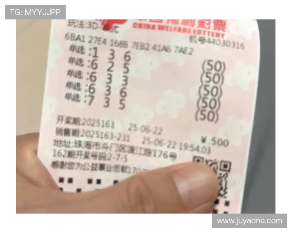 3D今天开奖号码揭晓你准备好迎接幸运了吗让我们一起期待精彩结果